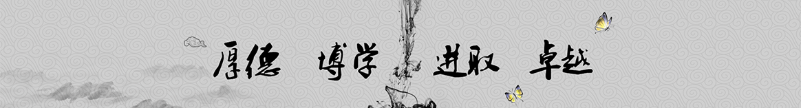 {网站名称}